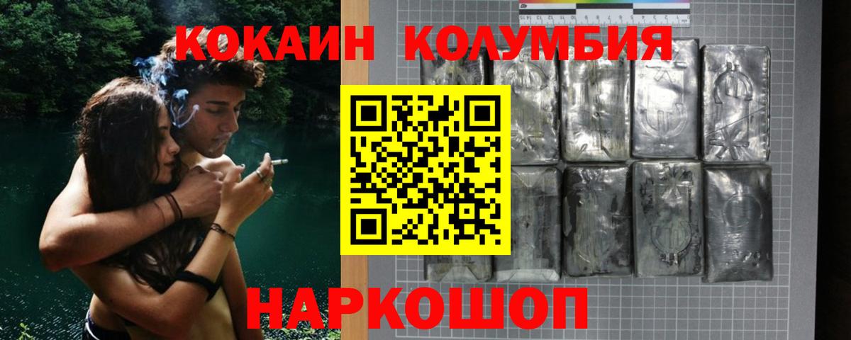 Кокаин Перу Серов