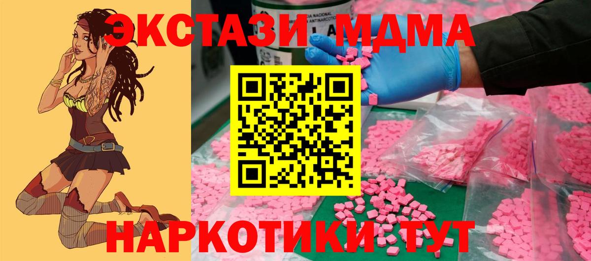 Ecstasy Cube  Вход с VPN  Ecstasy Punisher  Серов 