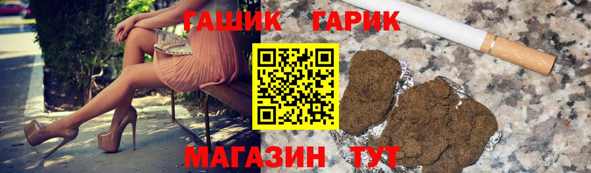 Гашиш 40% ТГК  ГАШИШ  ГАШИШ гарик  Серов  Вход с VPN 