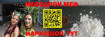 mdma Рузаевка