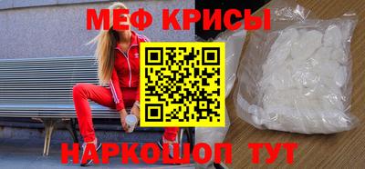 mdma Рузаевка