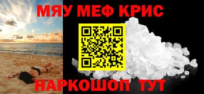 mdma Рузаевка