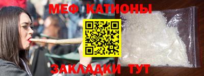крисы Рыбинск
