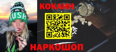 крисы Рыбинск