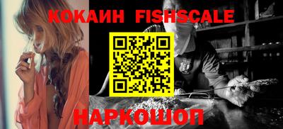 крисы Рыбинск