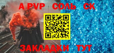 mdma Рузаевка