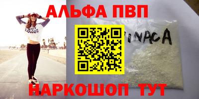 крисы Рыбинск