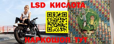 ГАЛЛЮЦИНОГЕННЫЕ ГРИБЫ Рязань