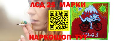 ГАЛЛЮЦИНОГЕННЫЕ ГРИБЫ Рязань