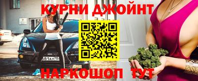 крисы Рыбинск