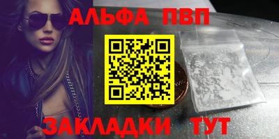 mdma Рузаевка