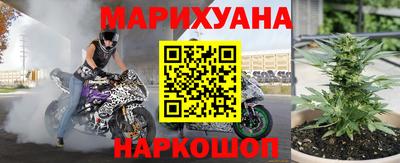 крисы Рыбинск