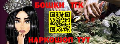 крисы Рыбинск