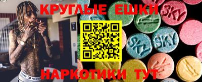 mdma Рузаевка