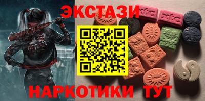 mdma Рузаевка