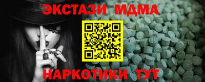 mdma Рузаевка