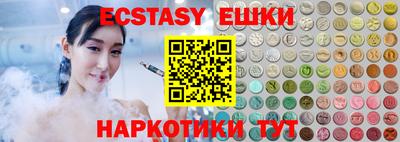 ГАЛЛЮЦИНОГЕННЫЕ ГРИБЫ Рязань