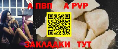 крисы Рыбинск