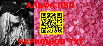 крисы Рыбинск