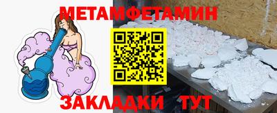 крисы Рыбинск