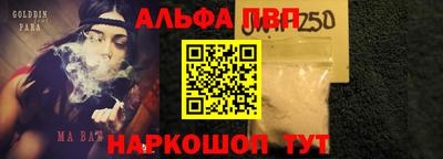 крисы Рыбинск