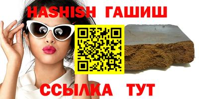 крисы Рыбинск
