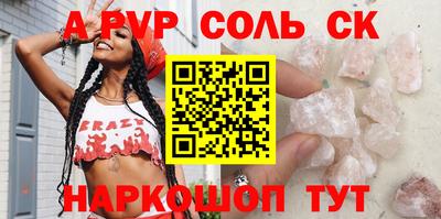 mdma Рузаевка