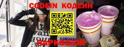 крисы Рыбинск