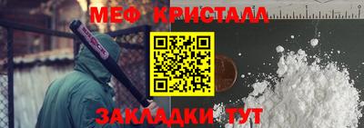 крисы Рыбинск