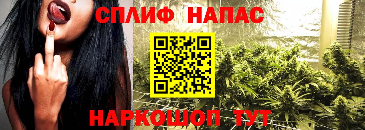 Конопля семена  МАРИХУАНА сатива  Серов  Вход с VPN  Бошки Шишки AK-47  Канабис семена 